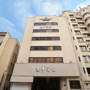 Metropolo Dahua Hotel